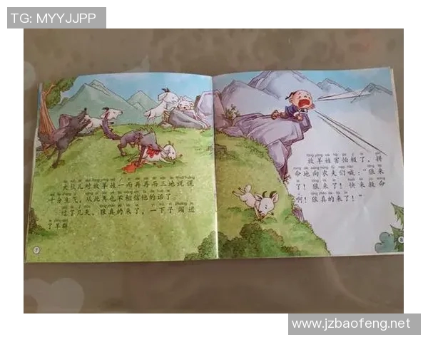 足球明星放羊娃的传奇故事与成长历程揭秘 足球明星放羊娃的传奇故事与成长历程揭秘